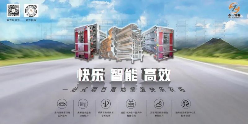 沒有好智造，哪來好設(shè)備？