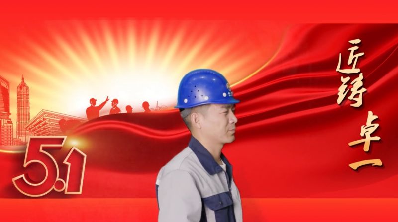 匠鑄卓一丨成功無捷徑，唯有下苦工