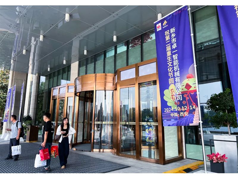 熱烈祝賀第四屆中國家禽柔性換羽大會圓滿成功！